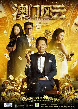 精品系列免费在线观看